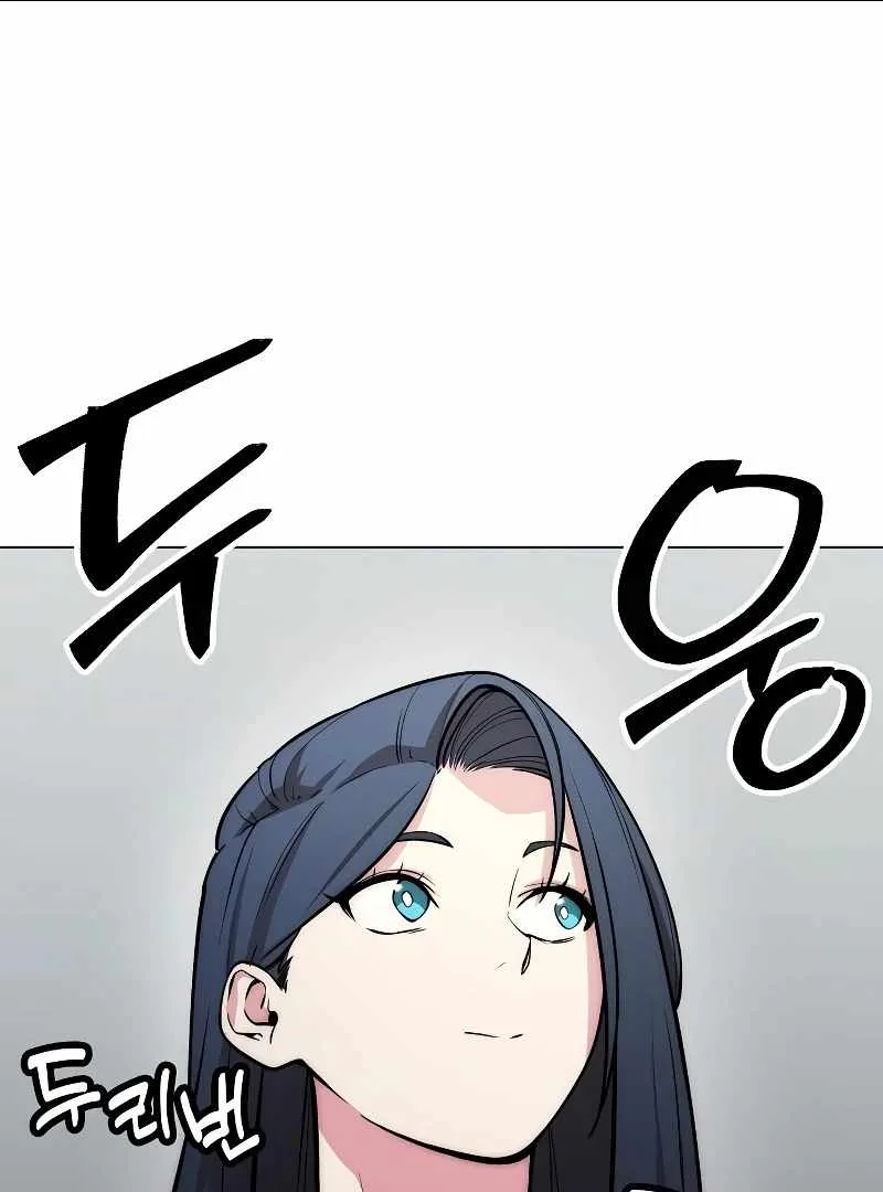 Heavenly Demon Wants to Be A Chef Chapter 51 page 4