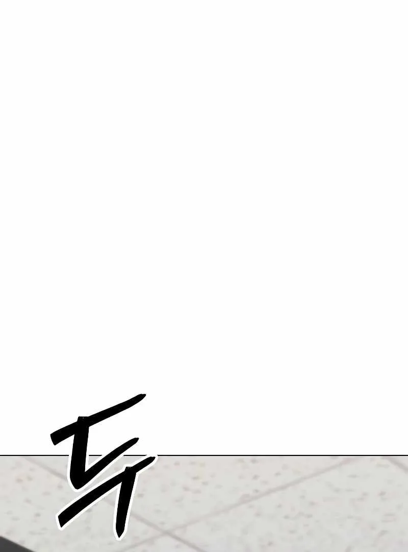 Heavenly Demon Wants to Be A Chef Chapter 51 page 79