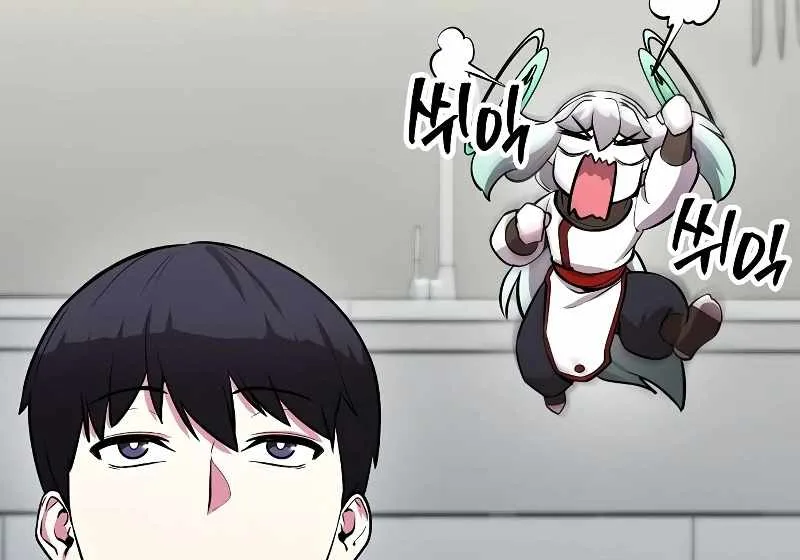 Heavenly Demon Wants to Be A Chef Chapter 51 page 111