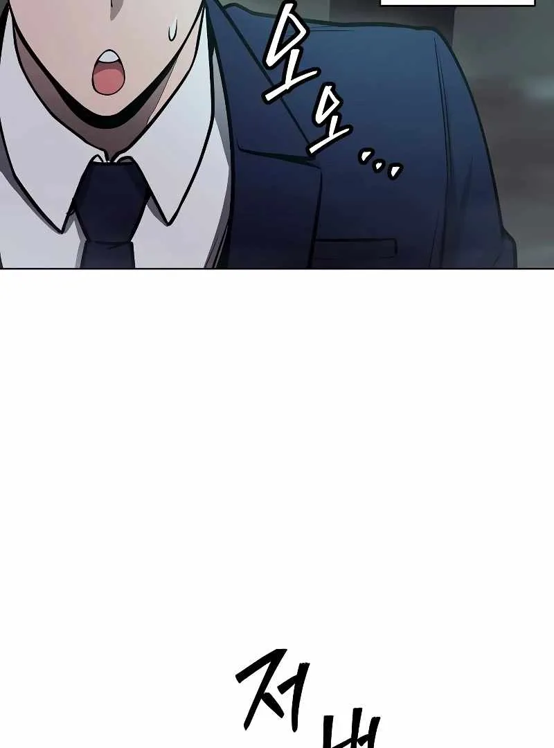 Heavenly Demon Wants to Be A Chef Chapter 53 page 23