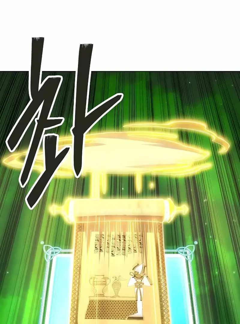 Heavenly Demon Wants to Be A Chef Chapter 55 page 71