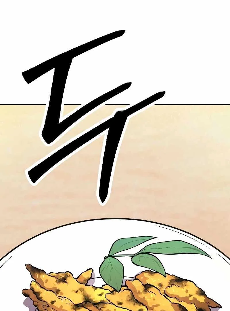 Heavenly Demon Wants to Be A Chef Chapter 55 page 33