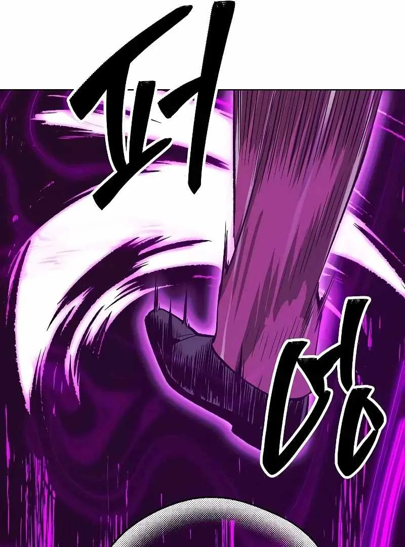 Heavenly Demon Wants to Be A Chef Chapter 54 page 86