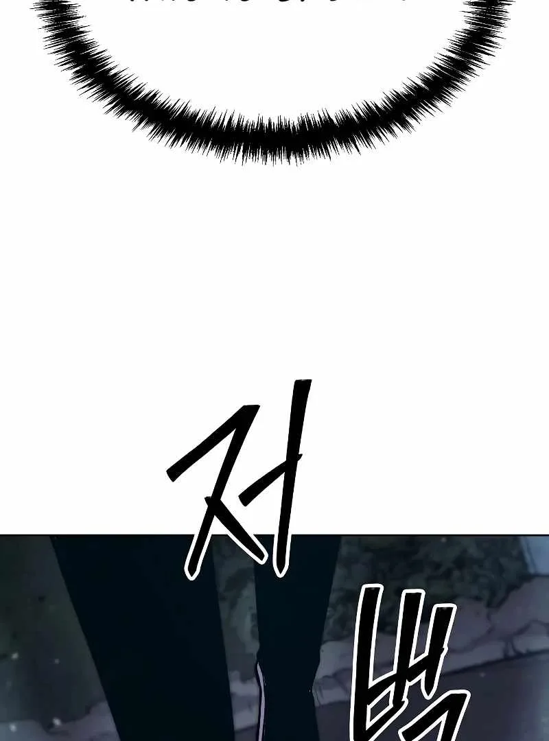 Heavenly Demon Wants to Be A Chef Chapter 54 page 27