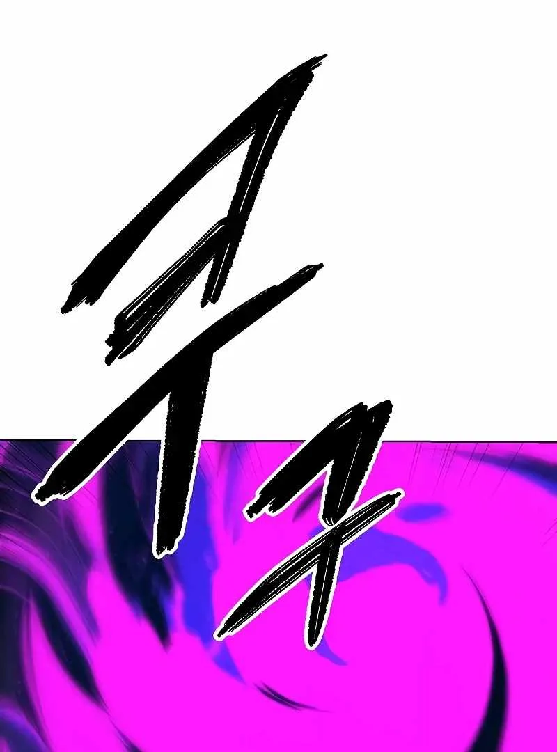 Heavenly Demon Wants to Be A Chef Chapter 54 page 41