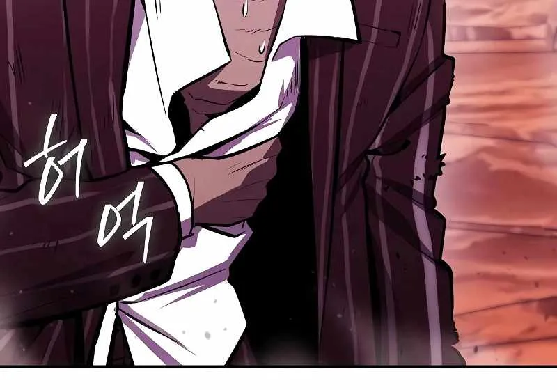 Heavenly Demon Wants to Be A Chef Chapter 51 page 193