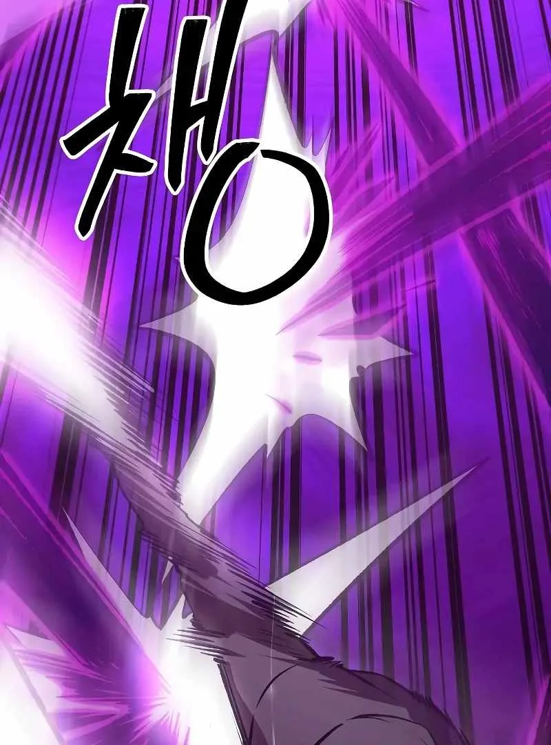 Heavenly Demon Wants to Be A Chef Chapter 54 page 150