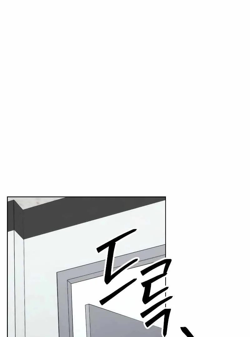 Heavenly Demon Wants to Be A Chef Chapter 55 page 207