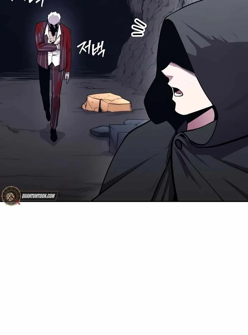 Heavenly Demon Wants to Be A Chef Chapter 51 page 202
