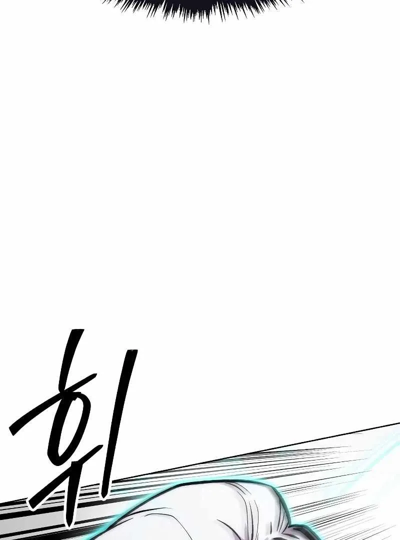 Heavenly Demon Wants to Be A Chef Chapter 52 page 164