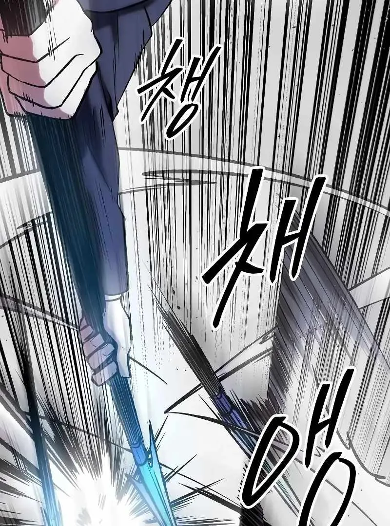Heavenly Demon Wants to Be A Chef Chapter 52 page 162