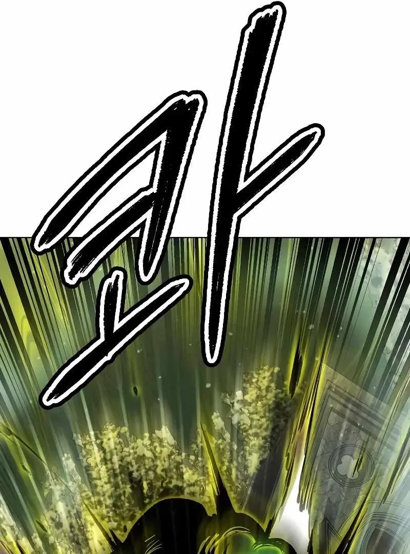 Heavenly Demon Wants to Be A Chef Chapter 52 page 181
