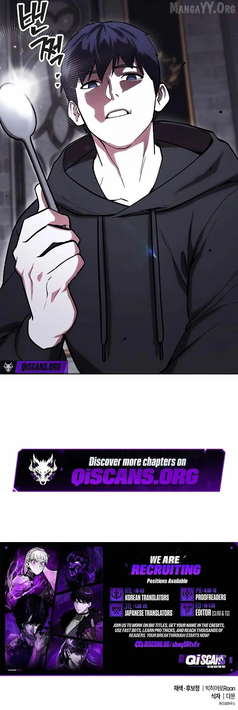 Heavenly Demon Wants to Be A Chef Chapter 62 page 17