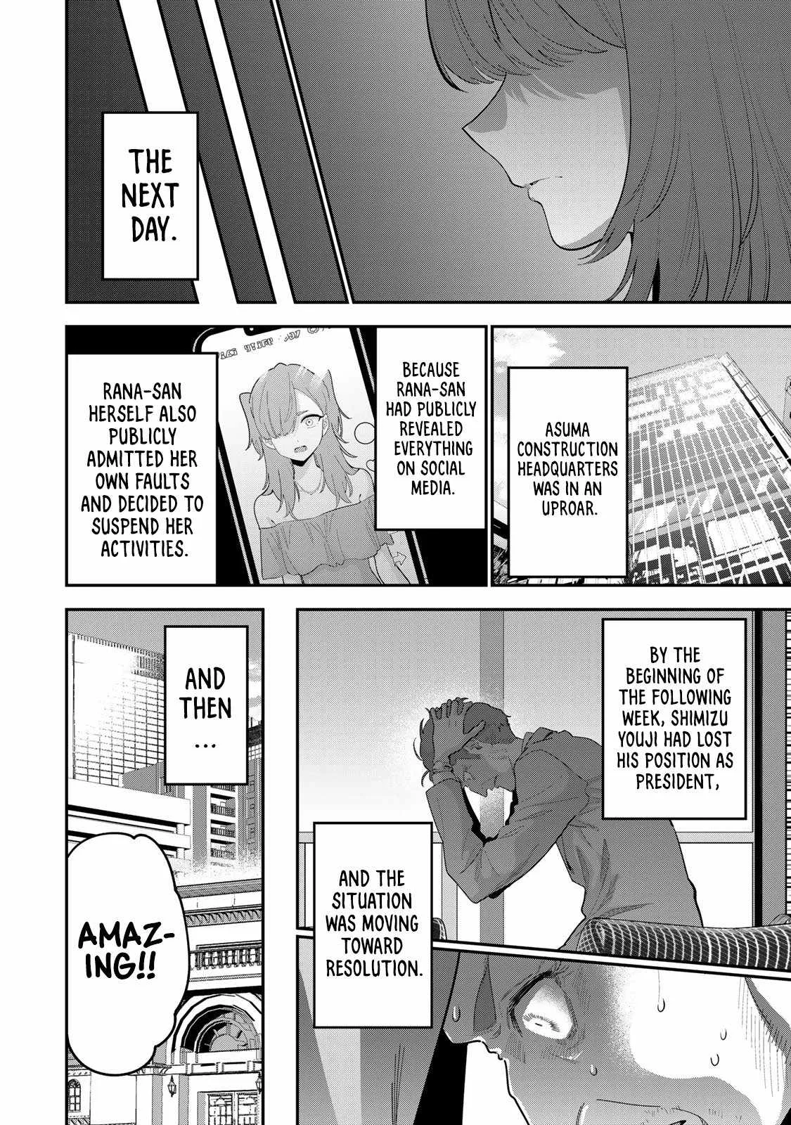 Oyasumi Fumi-San Chapter 66 page 15