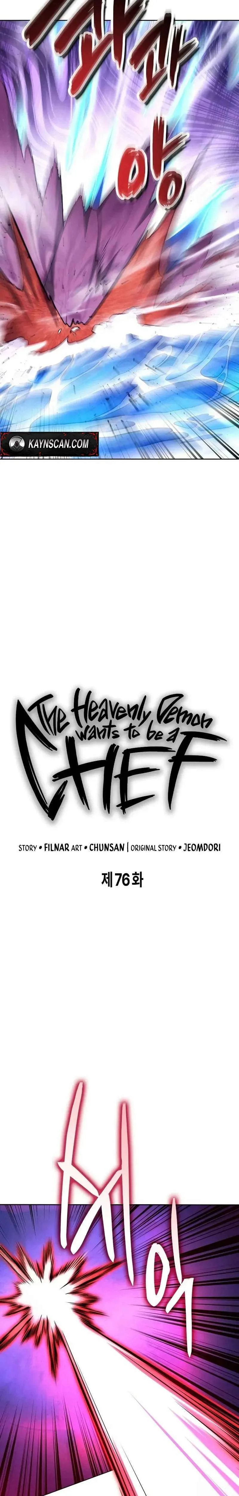 Heavenly Demon Wants to Be A Chef Chapter 76 page 6