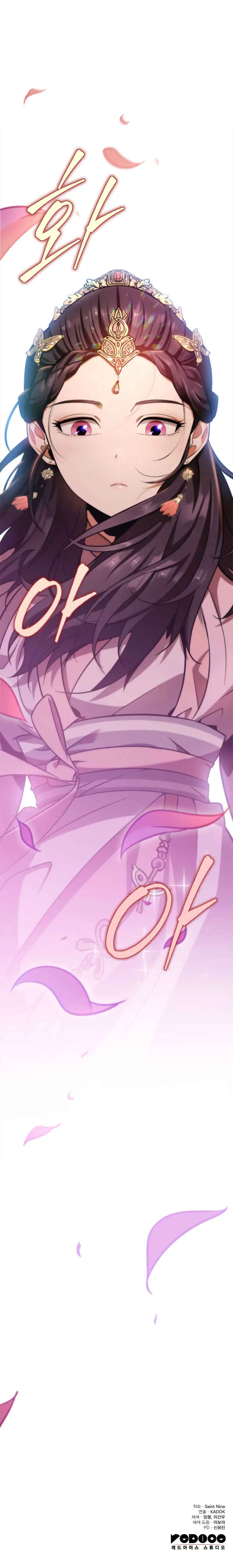 Heavenly Inquisition Sword Chapter 1 page 20