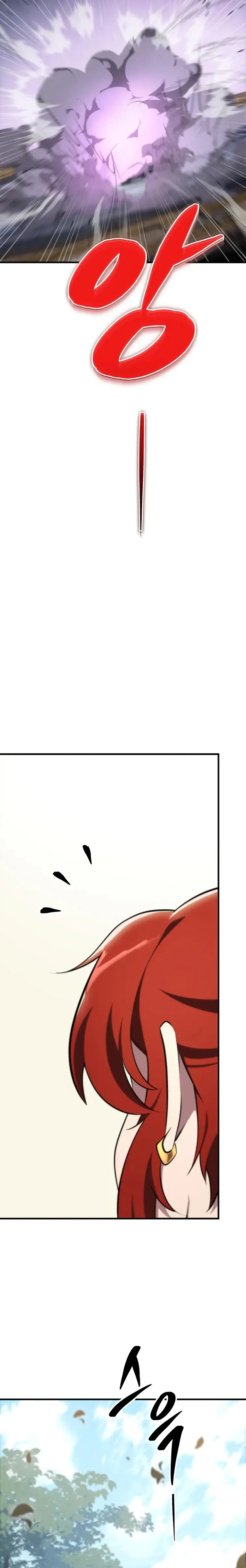 Heavenly Inquisition Sword Chapter 45 page 18