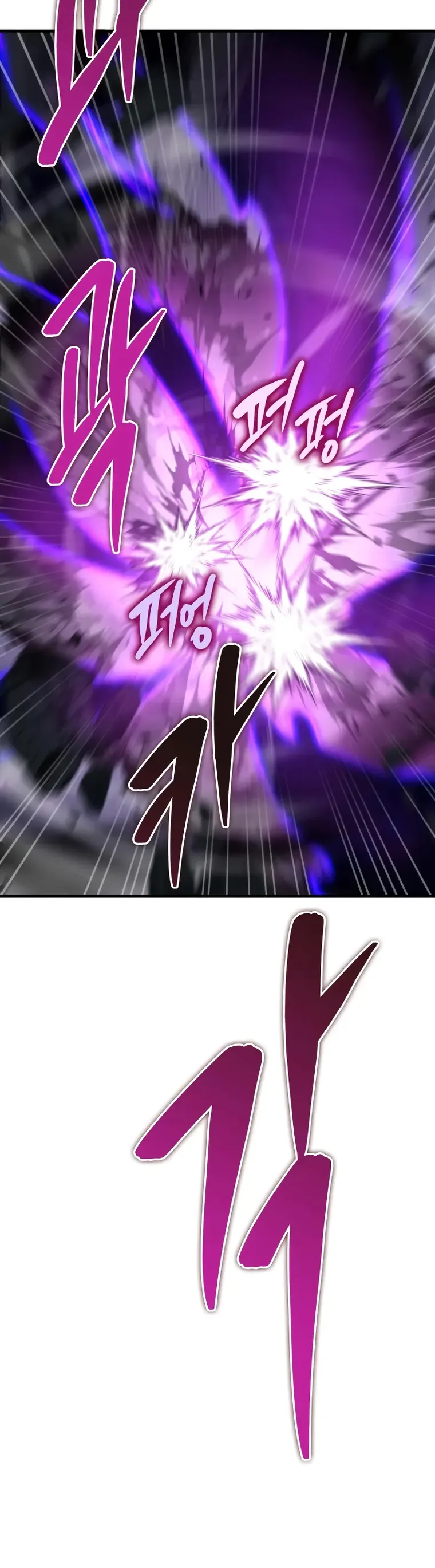 Heavenly Inquisition Sword Chapter 45 page 12