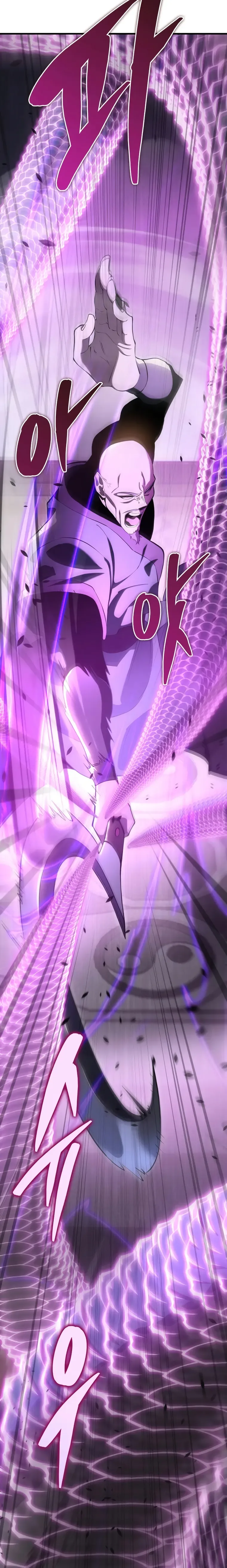 Heavenly Inquisition Sword Chapter 45 page 6