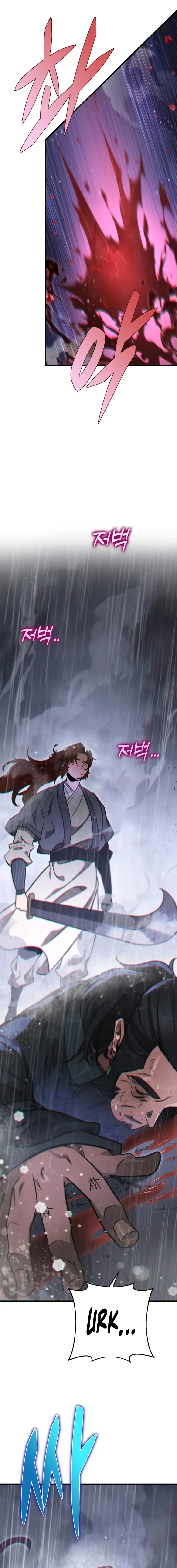 Heavenly Inquisition Sword Chapter 54 page 17