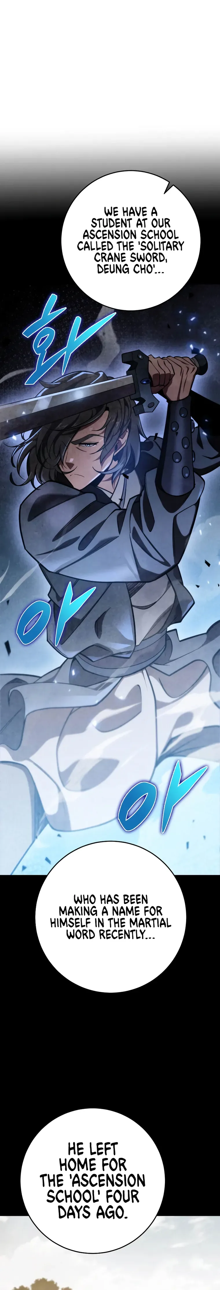 Heavenly Inquisition Sword Chapter 59 page 13
