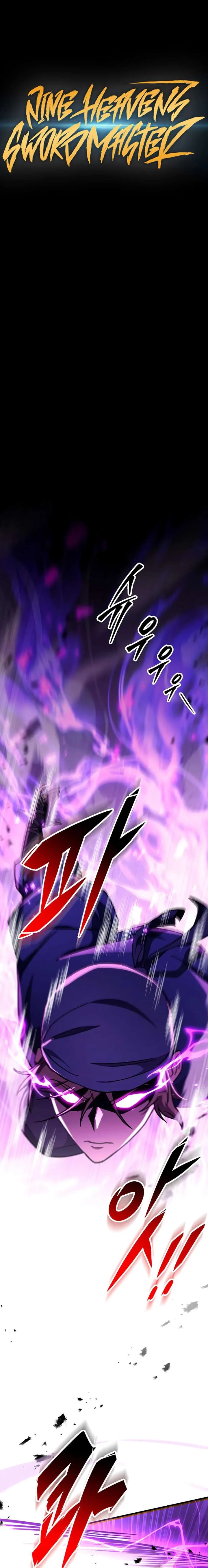 Heavenly Inquisition Sword Chapter 148 page 12