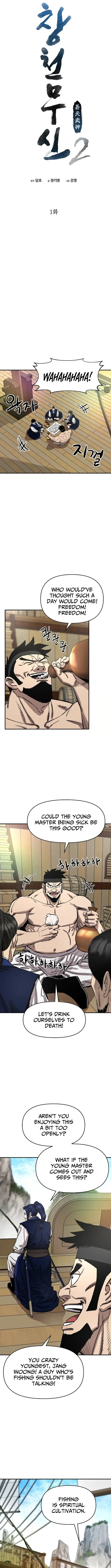 Heavenly Martial God 2 Chapter 1 page 4