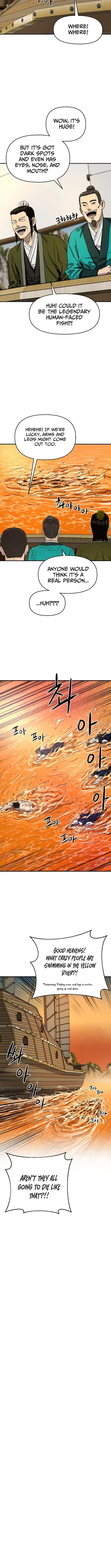 Heavenly Martial God 2 Chapter 1 page 16
