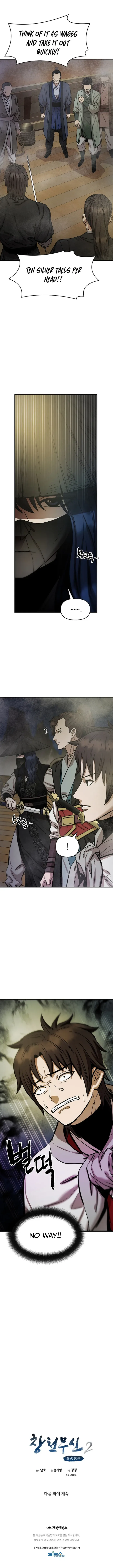 Heavenly Martial God 2 Chapter 2 page 19