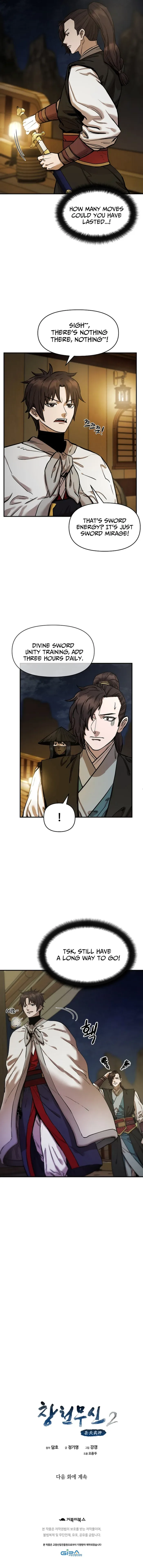 Heavenly Martial God 2 Chapter 3 page 19