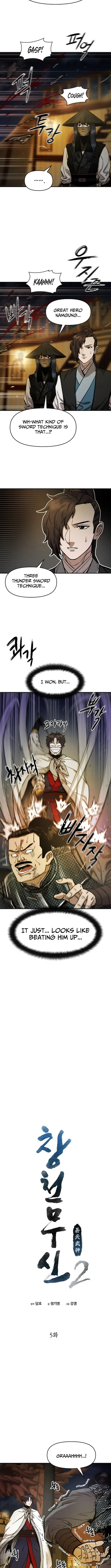 Heavenly Martial God 2 Chapter 5 page 8
