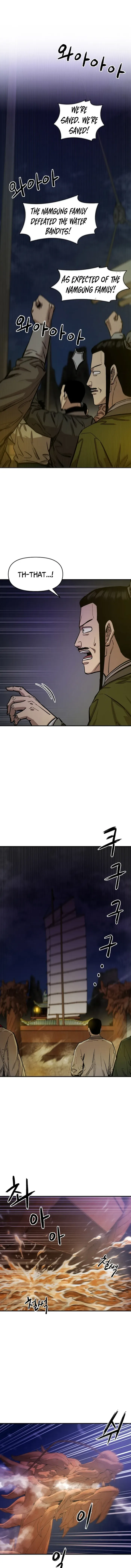 Heavenly Martial God 2 Chapter 4 page 2