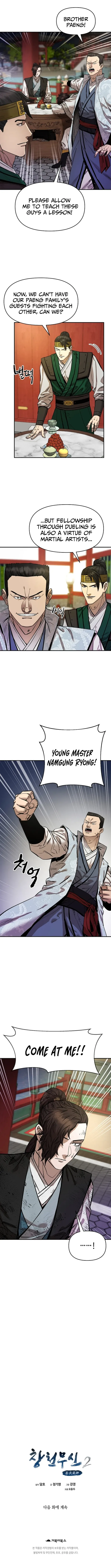 Heavenly Martial God 2 Chapter 9 page 14