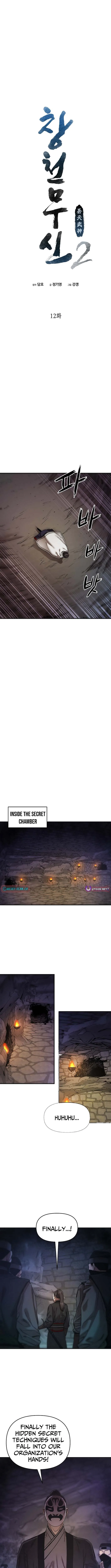 Heavenly Martial God 2 Chapter 12 page 7