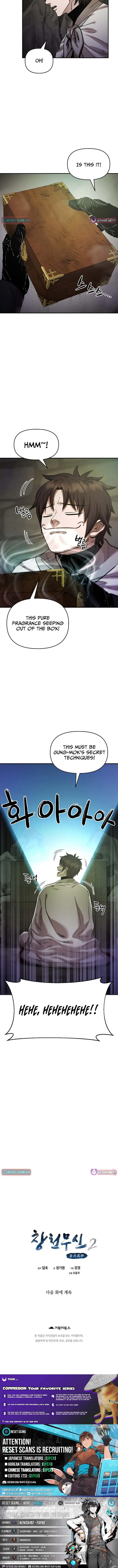 Heavenly Martial God 2 Chapter 14 page 15