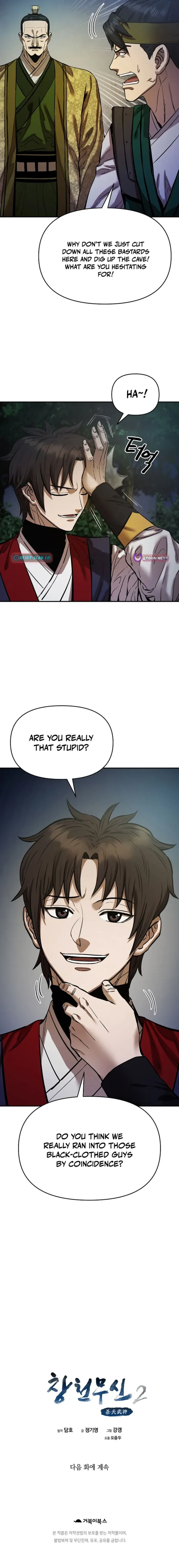 Heavenly Martial God 2 Chapter 17 page 13