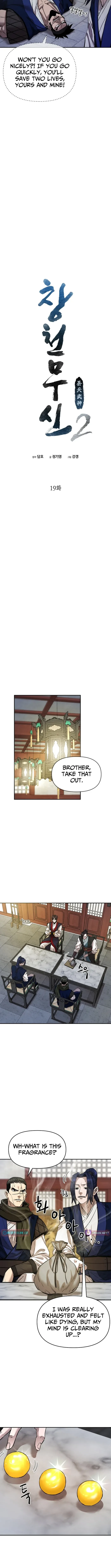 Heavenly Martial God 2 Chapter 19 page 4