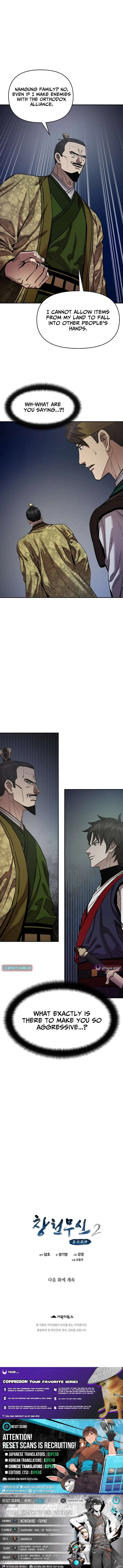 Heavenly Martial God 2 Chapter 16 page 15