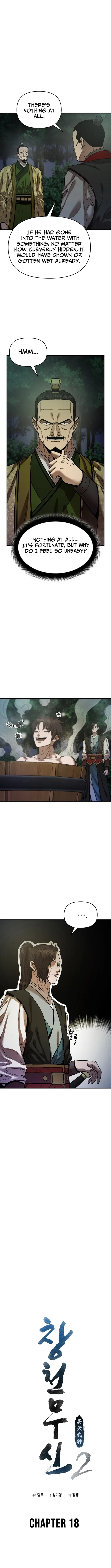 Heavenly Martial God 2 Chapter 18 page 8