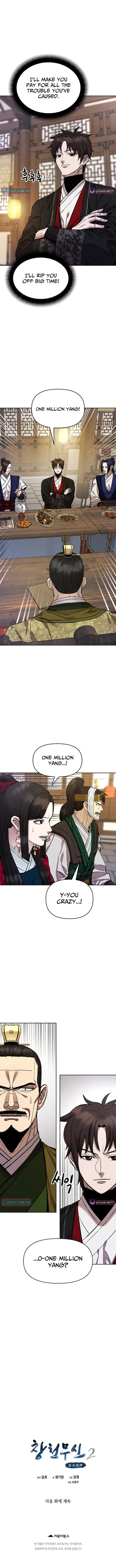 Heavenly Martial God 2 Chapter 24 page 15