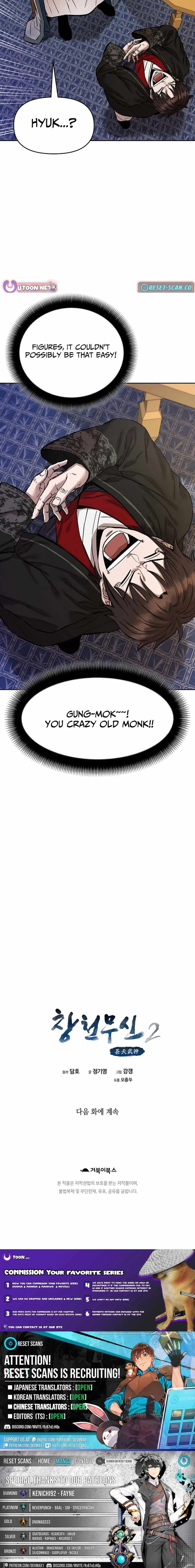 Heavenly Martial God 2 Chapter 26 page 15