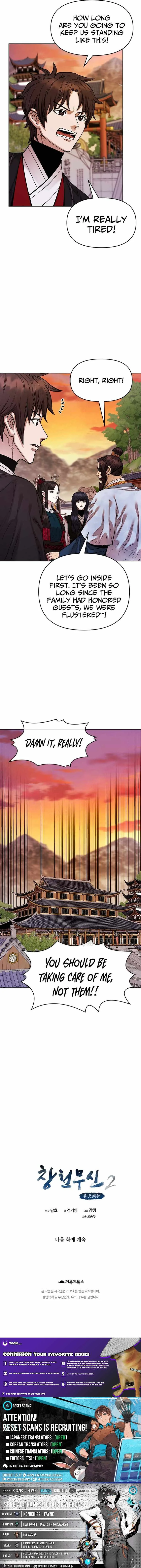 Heavenly Martial God 2 Chapter 25 page 17