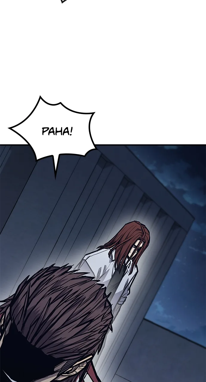 Hectopascal Chapter 42 page 28