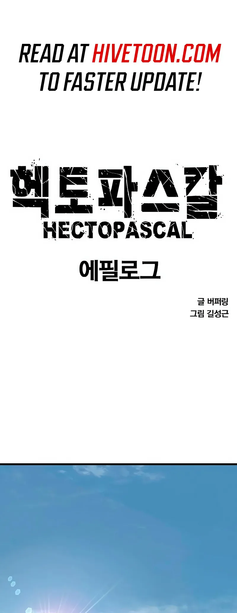 Hectopascal Chapter 96.5 page 2