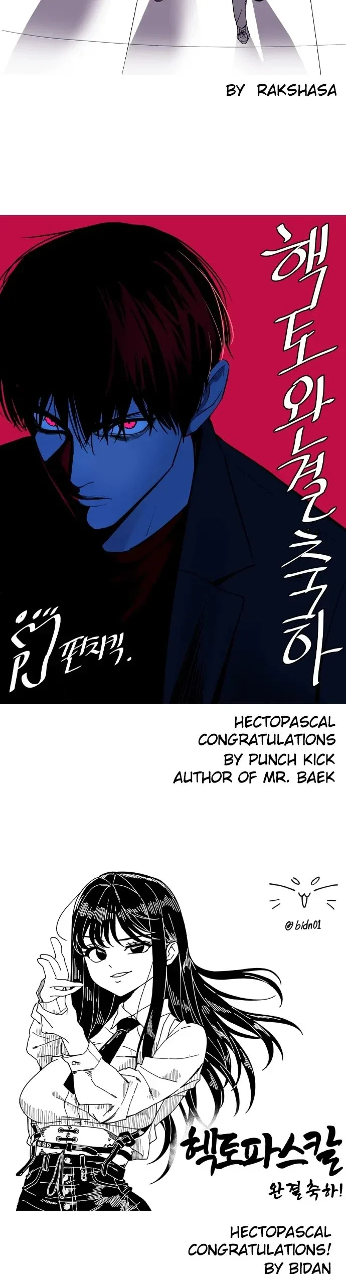 Hectopascal Chapter 98 page 40