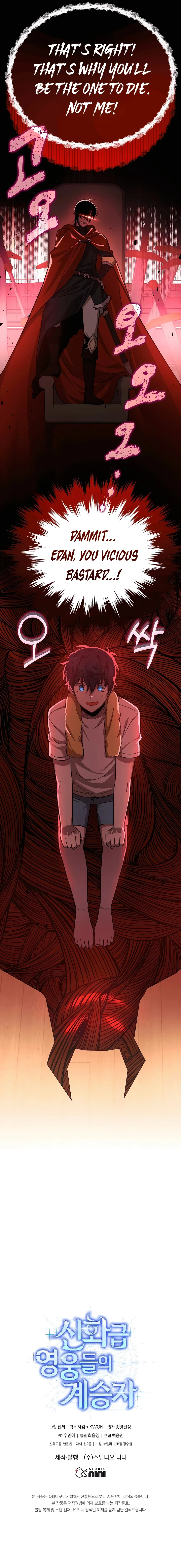 Heir Of Mythical Heroes Chapter 10 page 16