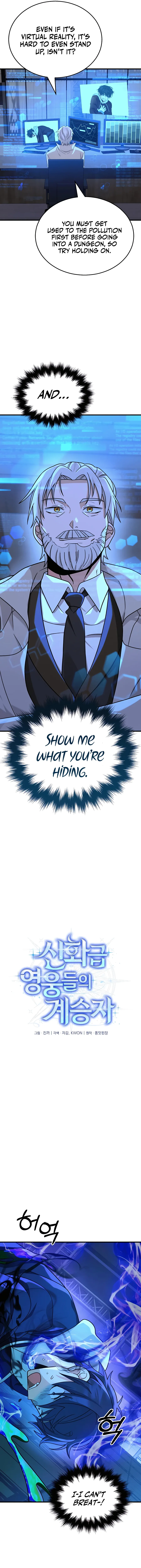 Heir Of Mythical Heroes Chapter 16 page 6