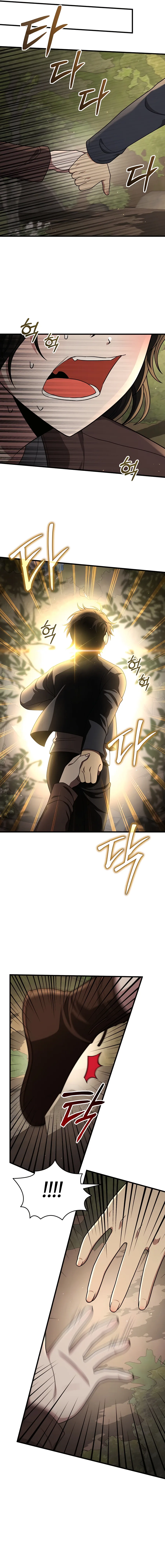 Heir Of Mythical Heroes Chapter 31 page 13