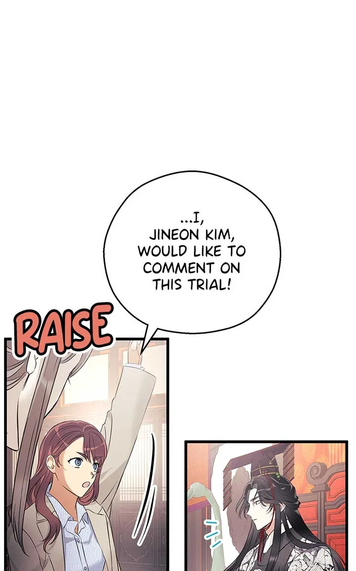 Hell Love Story Chapter 5 page 4