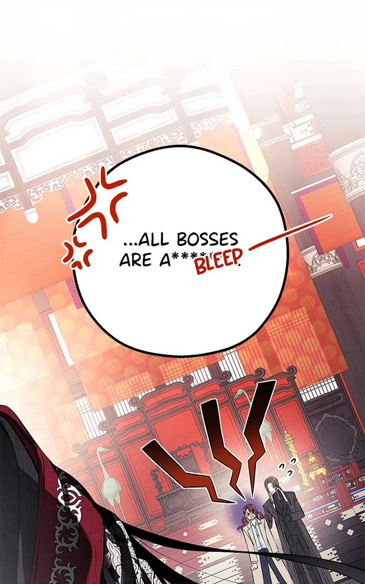 Hell Love Story Chapter 5 page 27